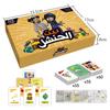 Card Games Toys Arabic Cards Card Table Games Puzzle Board Games