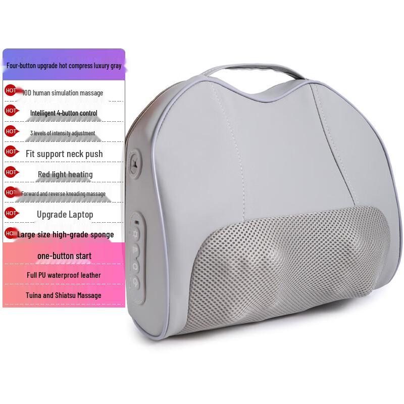 Подушка-массажер для шеи и плеч с подогревом и функцией разминания