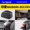 India MAHINDRA-BOLERO Armrest Box Accessory & Storage Modification