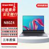 Бизнес-ноутбук Great Wall N80Z4 (Китайская версия)
