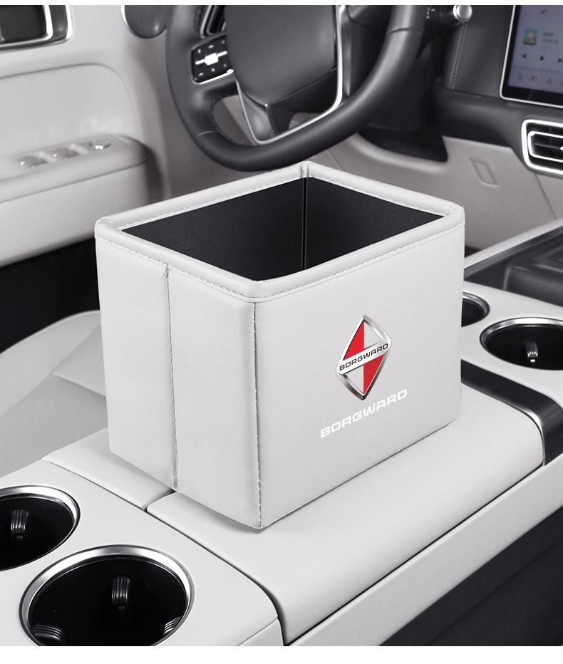 Автомобильный ящик для хранения и складной мусорный бак серии Borgward BX