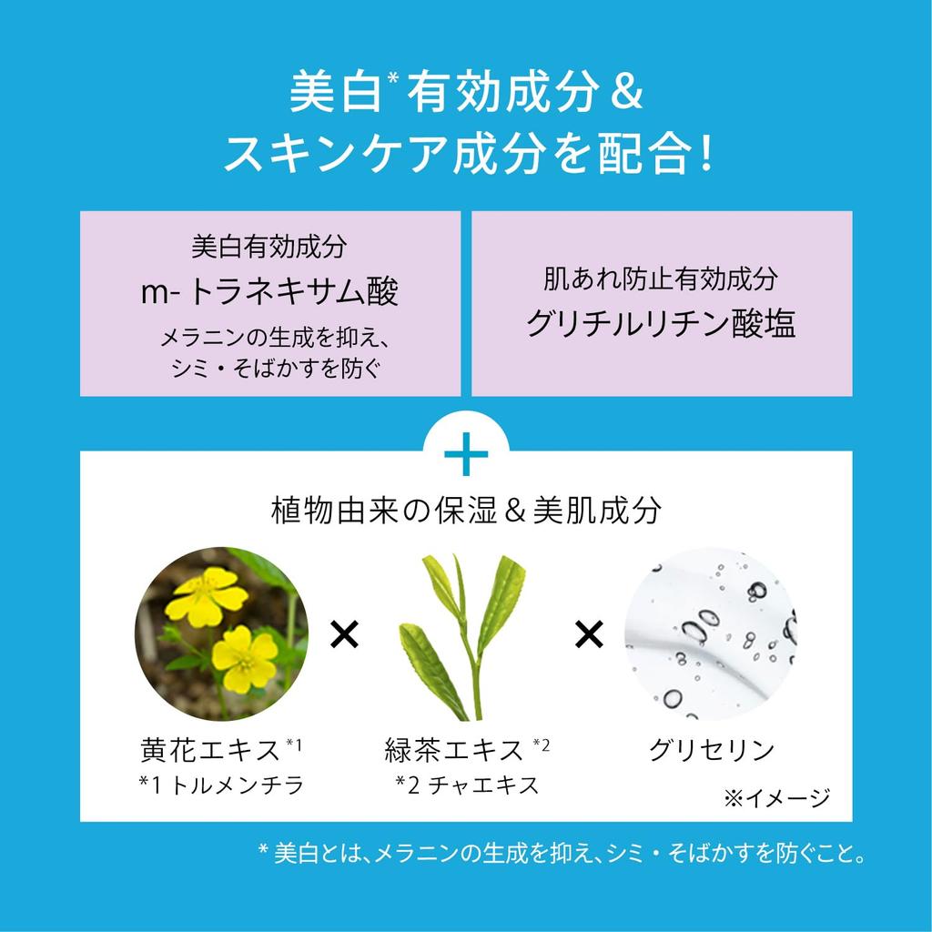 Anessa Осветляющий УФ-гель N Набор для проб b Ночная сыворотка для защиты от солнца Компактный набор Солнцезащитный крем для лица и водостойкого макияжа Бестселлер [Квази-лекарственный препарат] [Модель 2024 года]