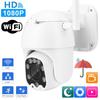 8-кратный зум Mini Wifi HD 1080P PTZ IR наружная IP купольная камера безопасности водонепроницаемая CCTV