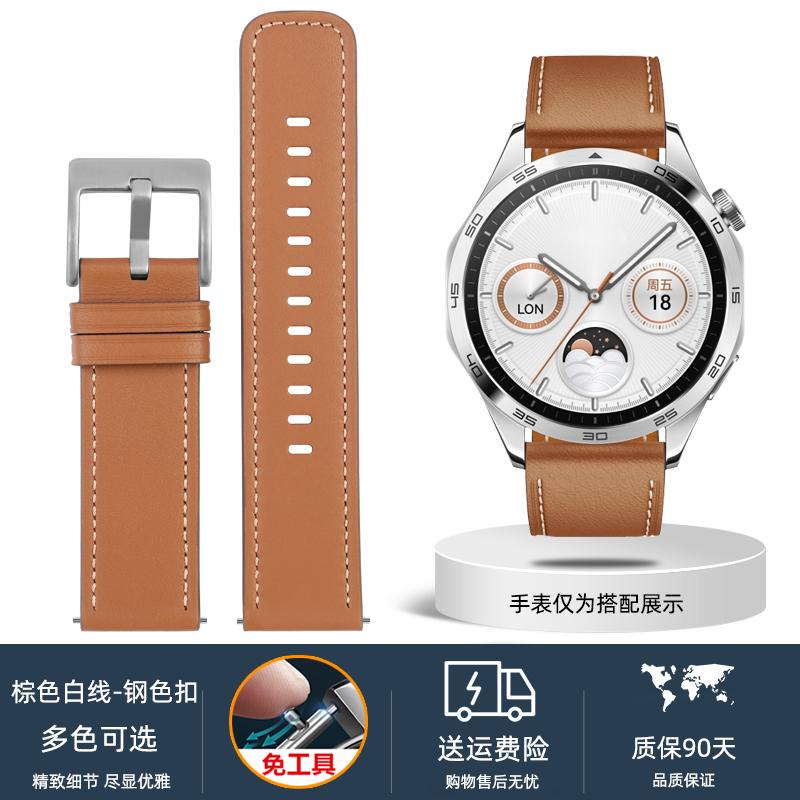 Ремешок для новых умных часов Huawei GT3 PRO GT4 GT5 GT5 Pro Ultimate 46 из натуральной кожи, ширина 22 мм, с быстросъемным креплением, аксессуар для мужчин.