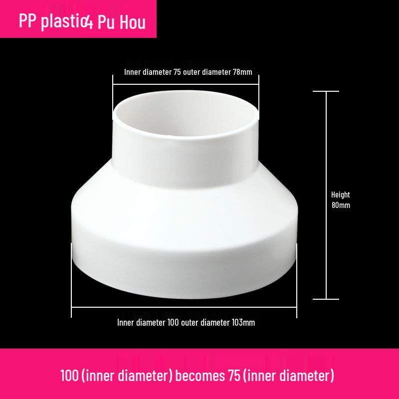 Air System Duct Fan Adapter: Large to Small Soft PVC Connection, 100 to 75