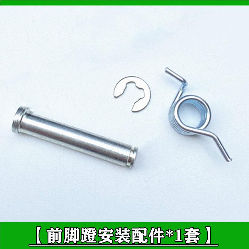 For QJMOTOR SRV250 Accessories SRV300 SRV 500S Pedal Pedals Foot Pedal Bracket Pedals Support Footrest