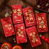 6pcs Blessing New Year Red Pocket Thickened Money Packet Lucky Money Bags  Spring Festival Supplies