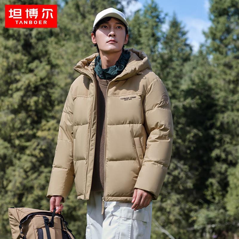 Tambour Men's Hooded Short Down Jacket TA233357