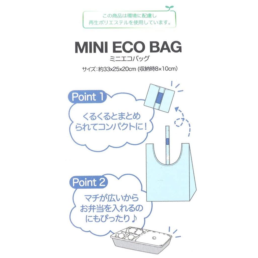 Мини-эко-сумка Marushin Ghibli Мой сосед Тоторо Большой узор Тоторо Милые товары Приблизительно В33 x Ш25 x Г20 см 8 x Изготовлена из переработанного полиэстера