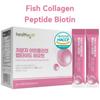 [Healthygift] Fish Collagen Peptide Biotin 60g(2gX30EA)