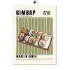 Retro Korean Food Cuisine Kimchi Wall Art Canvas Painting Nordic Posters And Prints Wall Pictures For Kitchen Dinning Room Decor