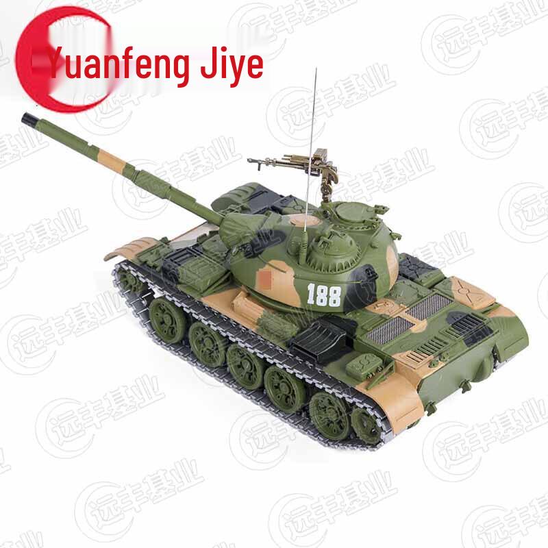 Модель танка Yuanfeng Base 59