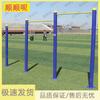 Outdoor Park & Community Fitness Equipment
