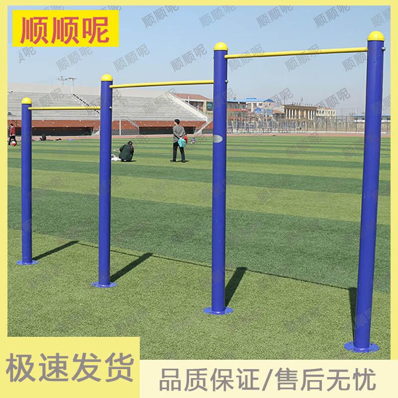 Outdoor Park & Community Fitness Equipment