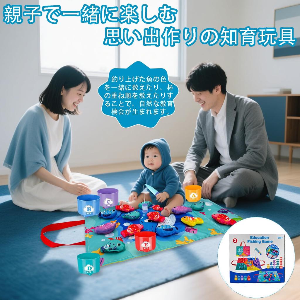 VCYCTO Baby Educational Montessori Fishing Fabric Fishing Toy for Toddlers and Ages and Perfect As a New or Day Includes a Storage Bag and Color