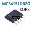 5 шт. оригинальный MC34151 MC34151DR2G Драйвер моста внешний переключатель микросхема SOP8 Драйвер драйвер микросхема ИС, новый мост