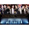Специальное мероприятие Super Junior Japan 2022 Возвращение короля