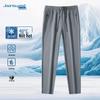 JEANSWEST Men's Ice Silk Stretch Straight-Leg Casual Pants