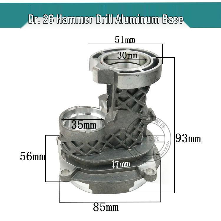 Ротор для перфоратора Bosch GBH2-26 DE/RE - Легкий 26-мм аксессуар для ударного и перфораторного сверления
