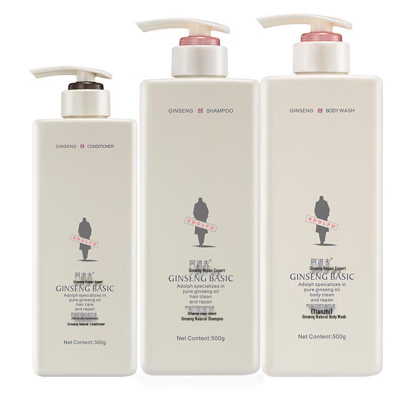 Adolphe Ginseng Hair & Body Care 3-Piece Set