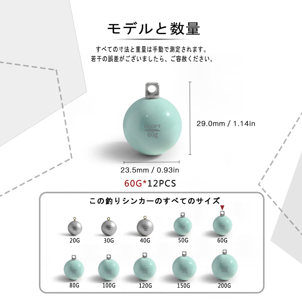 ECOFT Рыбалка Сферические Круглые Рыбалка С Покрытием Рыбалка Различный Размер Один Размер и В Коробке Микс Глубоководная и Мелководная Рыбалка Грузила Бессвинцовые Грузила,