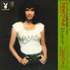 7-дюймовая пластинка BARBI BENTON - латунные пряжки / Movie Magazine Star PB106 PLAYBOY Japan Rock