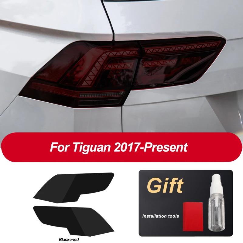 Подходит для Volkswagen Tiguan 5N MK2 2017-On HD Автомобильная защитная пленка для фар Тонировка TPU Наклейки Автомобильная декоративная пленка для фар