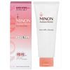 MINON Amino Moist Moist Milky Cleansing 100g | Makeup Remover Cream for Sensitive & Dry Skin | Pore Cleanser