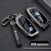Чехол для ключа BMW X5 для 2025 года: Подходит для моделей 5 серии 530, X3, X1, New i5, 525, IX1, X2, X6, X7