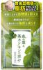 Wakan No Mori Mulberry Leaf Tea Catechin 120 Tablets Per Suppresses Blood Sugar Functional Pharmacist Catechin Tablets & Blessings, Bag, Levels, Food,