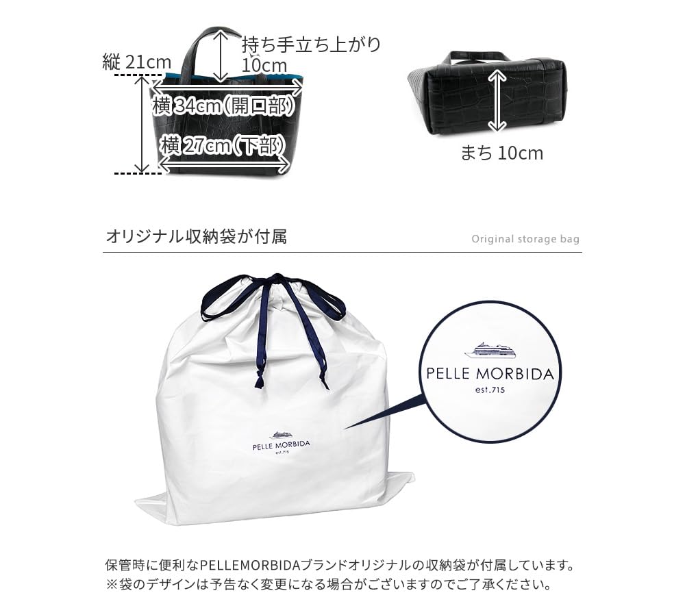 Pelle Morbida Tote Bag, Navy, PM-TE007SLELE-NV