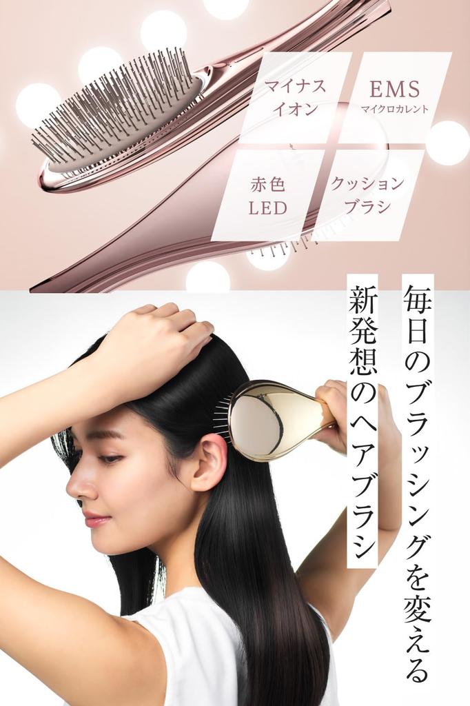 Новые цвета, представленные на Wavewave EMS Hair Brush Ion Care с красным светодиодом, гладкая подушка для волос, расческа, подарок на день рождения для девушки "Hiruobi" женщины, жены,