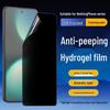Защитная пленка Anti-Peep (от подглядывания) для Nothing Phone 3A, Lite/Pro, CMF 2Pro, Гидрогелевая пленка