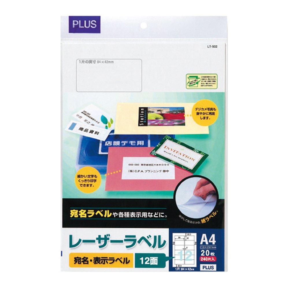 Plus adhesive paper for laser printers 45972 45972 LT-502 (20 sheets)