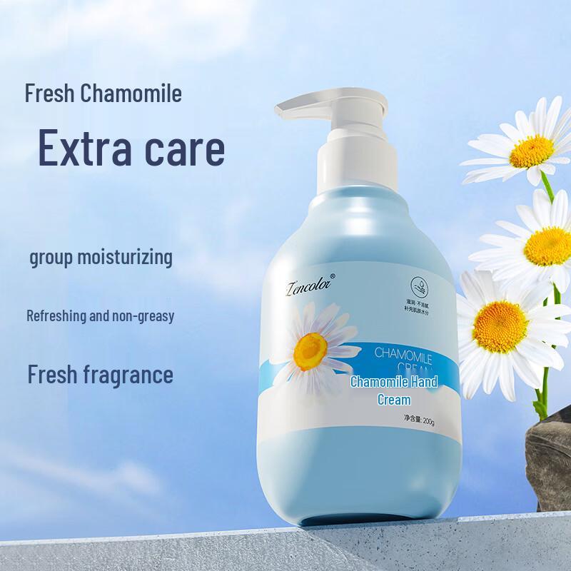 Zhengcai Hand Moisturizing Lotion