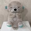 30cm Breathing Otter Sleep Playmate Cute Otter Musical Stuffed Baby Plush Toy Soothing Music Newborn Sensory Doll Baby Gifts