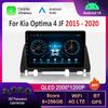 Bluetooth Android 14 Система WiFi для Kia Optima 4 JF 2015 - 2020 Автомобильный радиоприемник Мультимедийный проигрыватель DSP Стерео GPS 4G Разделенный экран