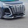 Комплект обвеса DC для BYD Denza D9 2022 года: Передний сплиттер, Губа, Задний спойлер, Пороги, Спойлер на крышу, Багажник на крышу.