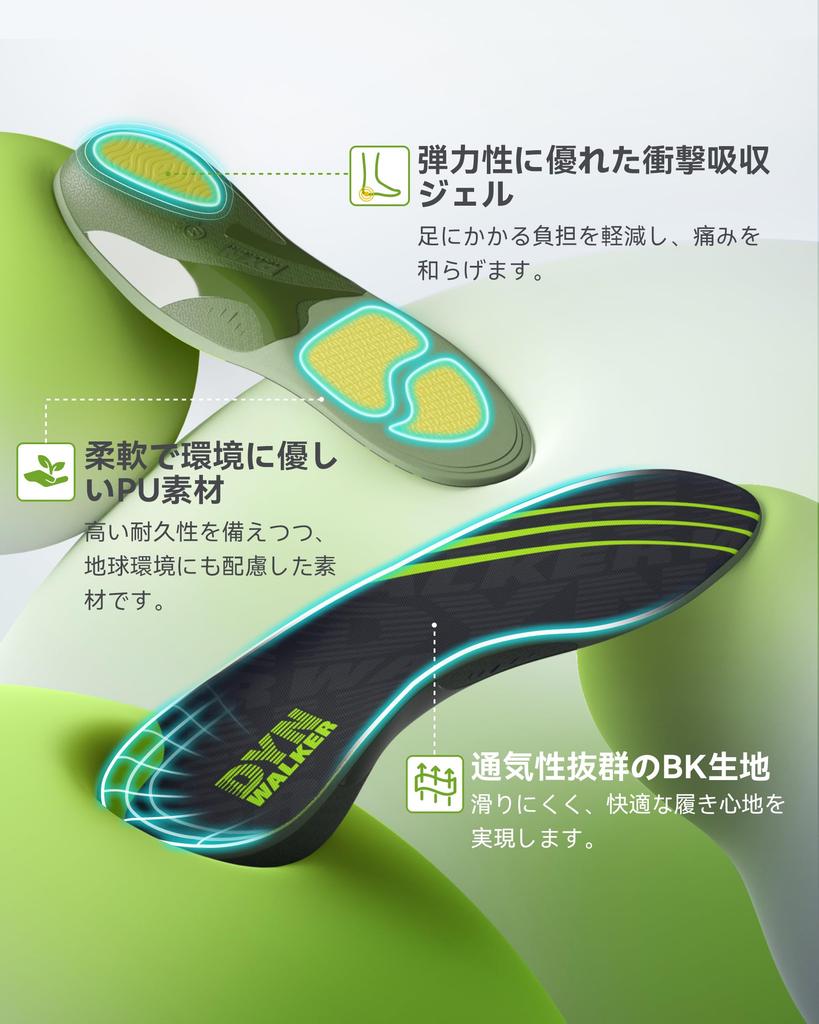 Поддержка при тендините DynWalker Облегчает боль в подошвенной пяточной области, ахилловом сухожилии и пояснице. Идеально подходит для длительных прогулок и стелек размера M, фасциита, шпор, тендинита,