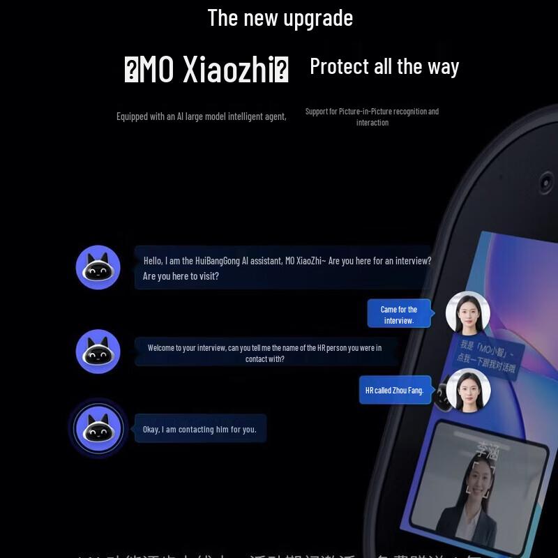 Система распознавания лиц AI Modian G2 Pro, китайская вилка (адаптер в комплекте)