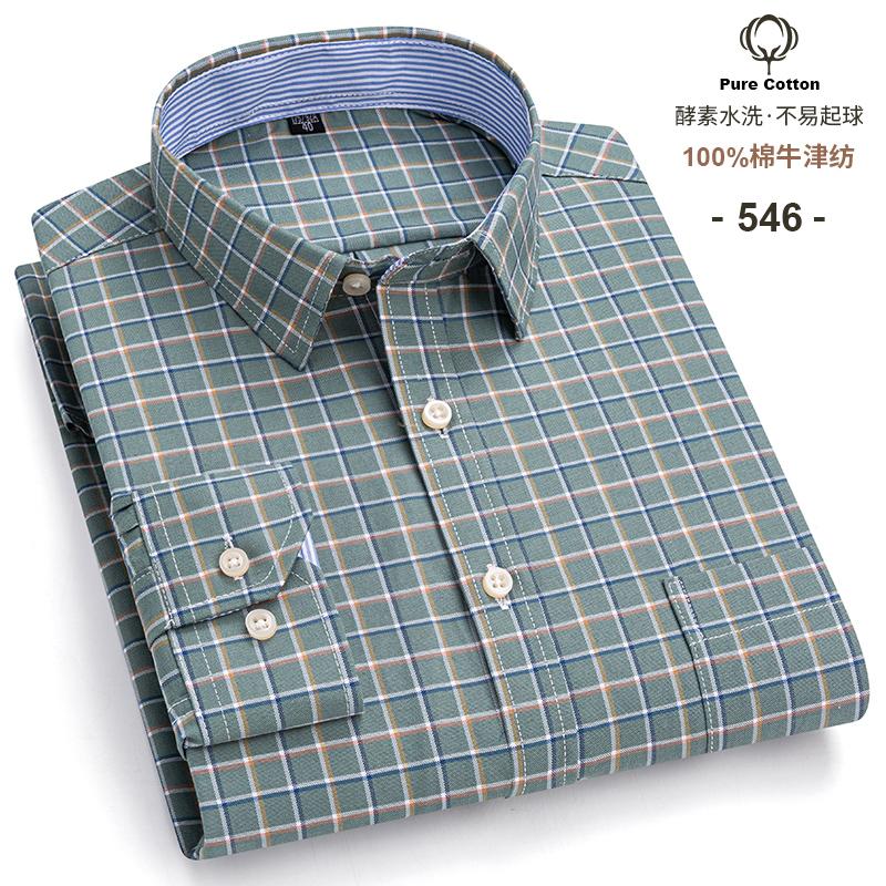 100% Cotton Men's Oxford Shirts Long Sleeve Casual Plaid Soft Regular Fit Formal Dress Shirt Social Blouse Male Clothes S-7XL