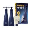Treecell Day/Night Collagen Shampoo Double Promotion (+30ml Bonding Treatment) Choose 1 of 2