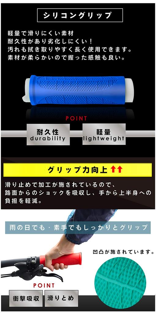 GORIX Велосипедные силиконовые грипсы Бысткий легкий хват Рукоятка для удилища Инструмент для велосипеда Красный (GX-DP91) [Gottsu Grip] Замена, Ручки, Чехлы, Ручки,