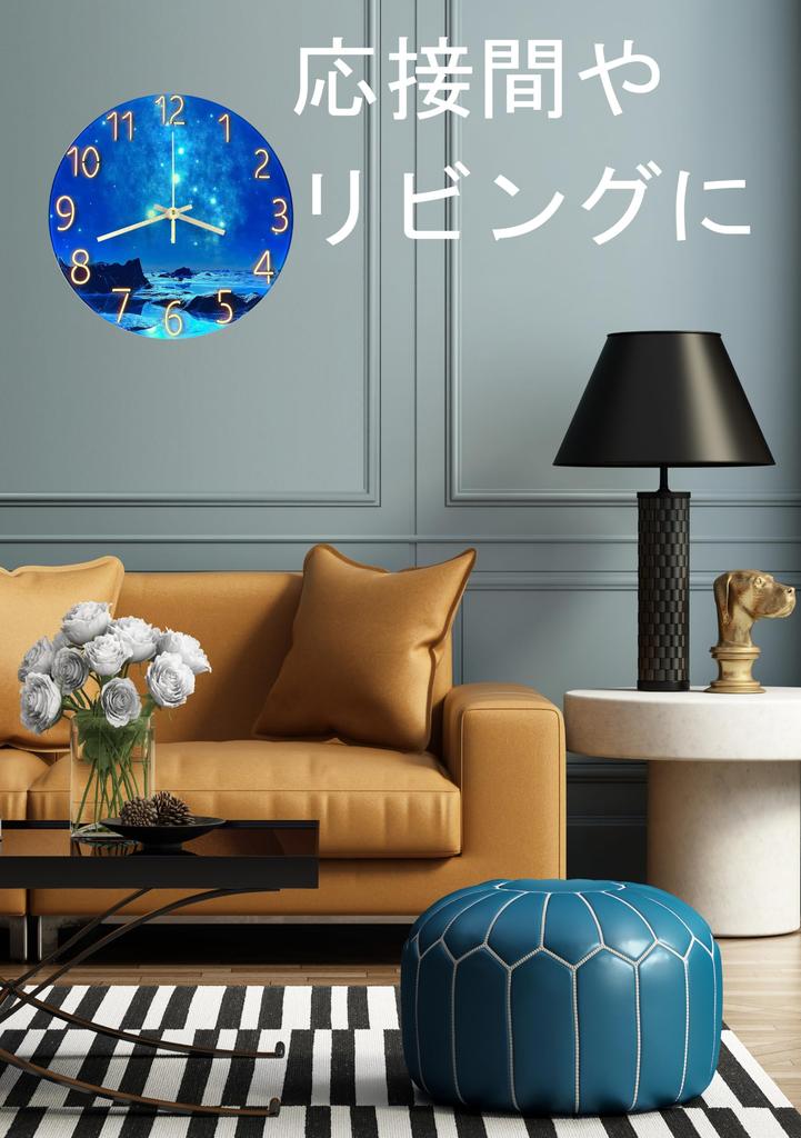 YRO Wall Starry Scandinavian Wall Japanese Manual Wall Wall Study Room and Night Clock, Stylish, Sky, Style, Clock, В комплекте, Часы,