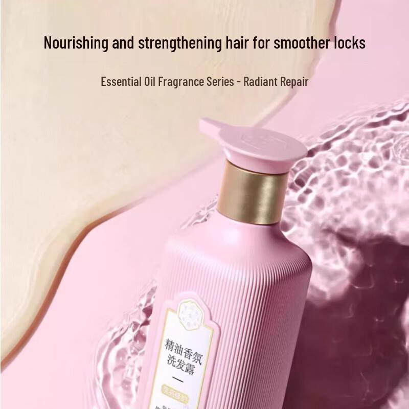 Sansheng Flower Essential Oil Anti-Dandruff Wash & Bath Set