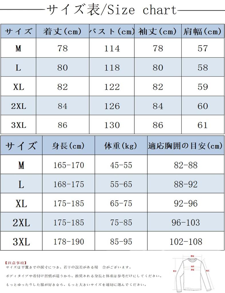 Мы выбрали Зимний Длинный Тренч Честерфилд Скамейка Деловая Повседневная Популярный Однотонный Холодный Большие Размеры Свободный Простой Мужской Пальто, Пальто, Пальто, Верхняя Одежда, Цвет,