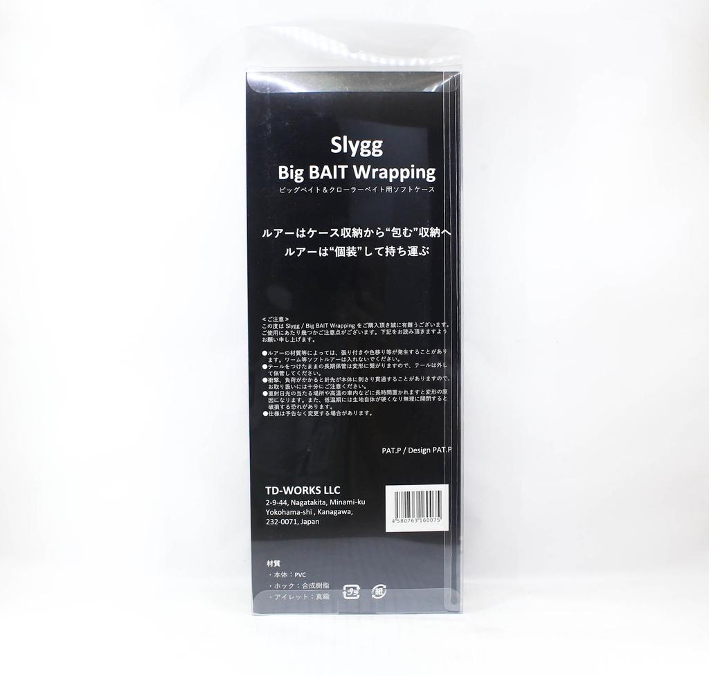 Мягкий футляр Slygg Big Bait Wrapping, размер L 330 x 135 мм (0075)