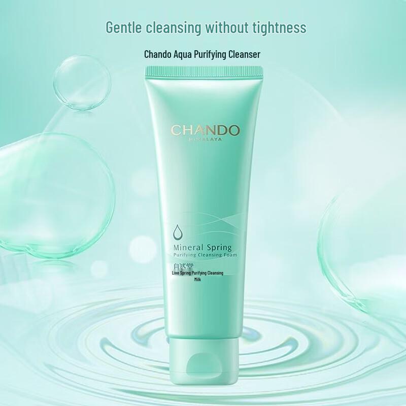 CHANDO Набор для ухода за кожей из 3 предметов «Ледниковая вода»