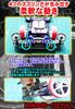Сдвижная AT Левая и Правая Сдвижная Карбоновая для Mini 4WD mokedo-factory (Фабрика Мокедо) Бампер, Независимый, Амортизатор, Волокно, (Задний)