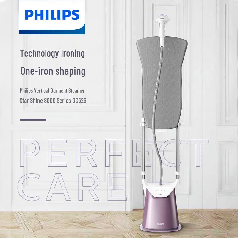 Вертикальный отпариватель одежды Philips с гладильной доской